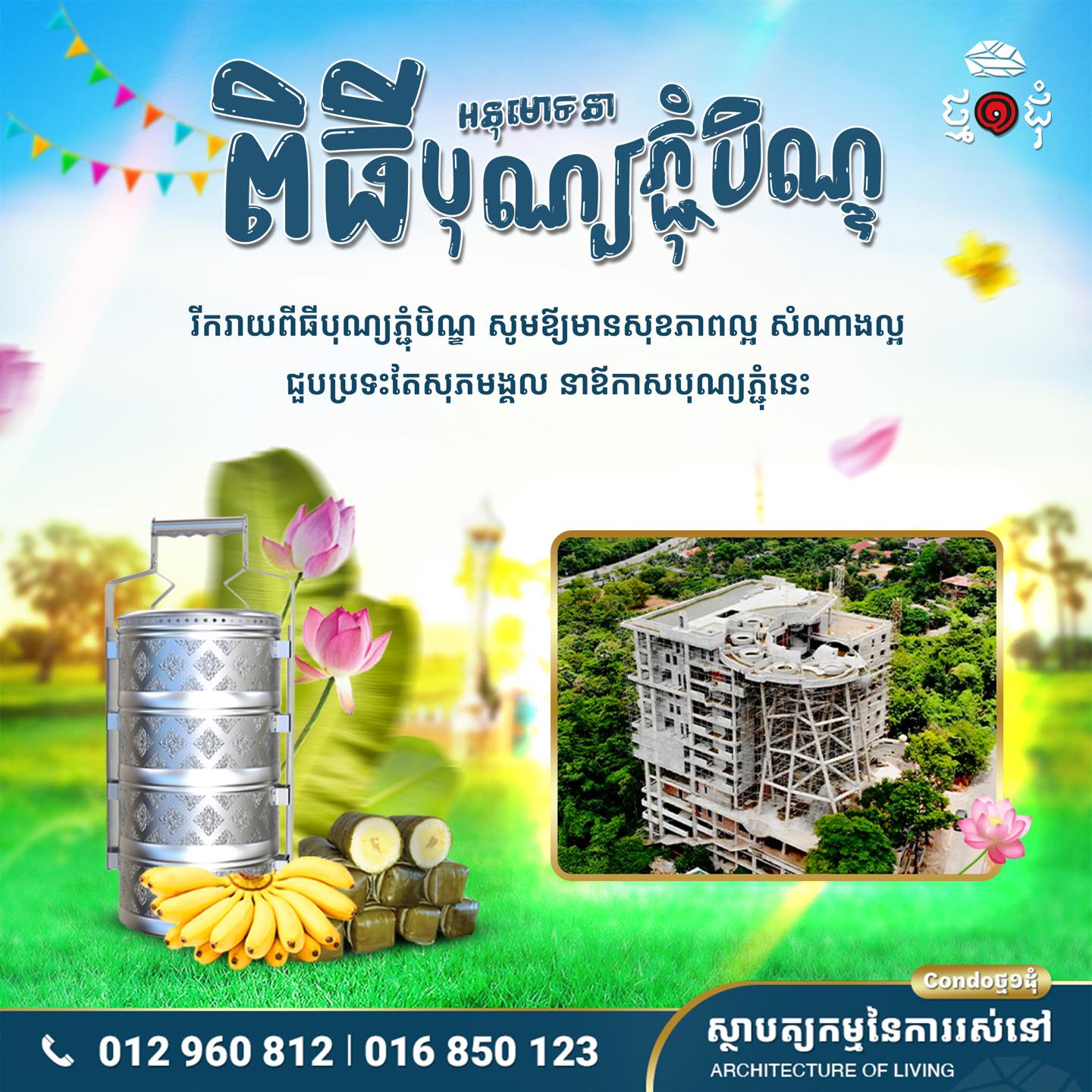 08.391532810_820405459878417_1990378266261752127_n 08.391532810 820405459878417 1990378266261752127 n